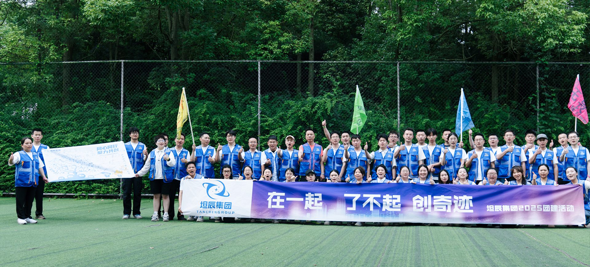 创新科技解决方案