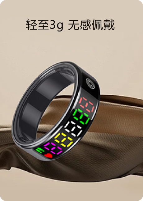 轻至3g 无感佩戴