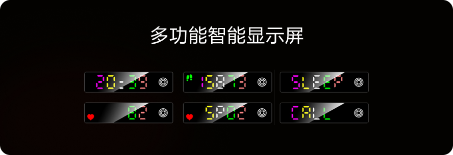 多功能智能显示屏