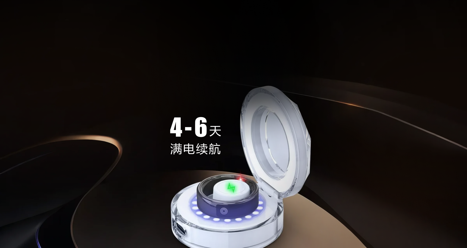 无线充电快人一步