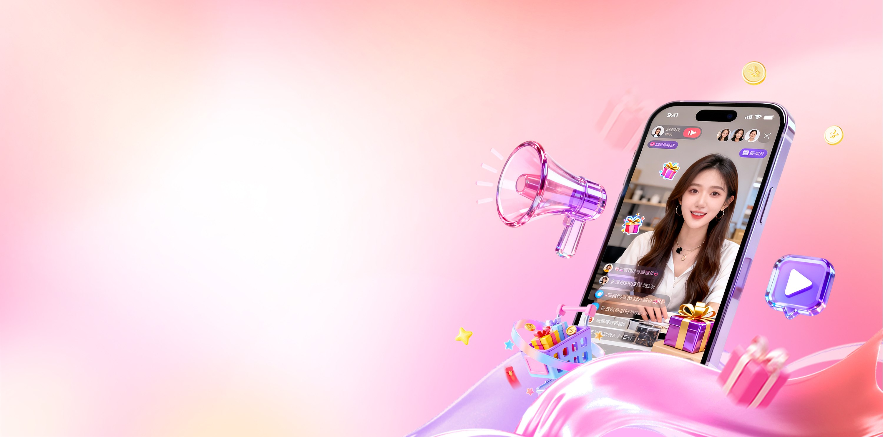 创新科技解决方案